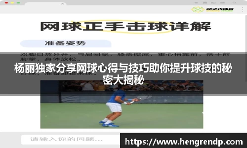 score电竞数据官网