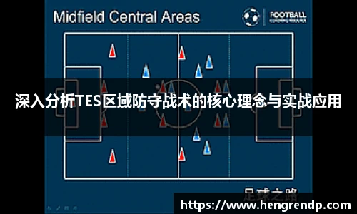 Score电竞