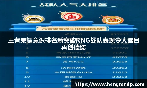 score电竞官网