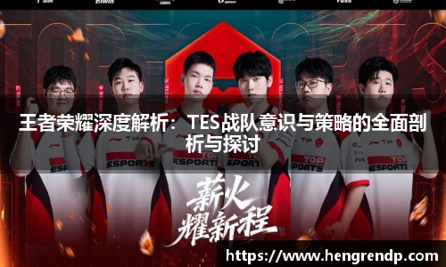score电竞数据官网