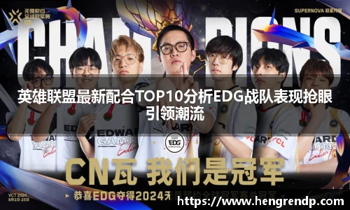 score电竞数据官网