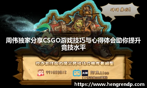 Score电竞下载