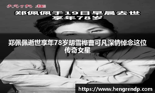 Score电竞下载