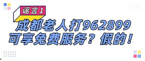 娱乐吃瓜酱心理帮助热线,娱乐吃瓜酱心理帮助热线，为你的情绪保驾护航