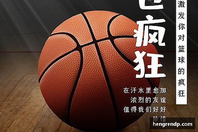 了解score电竞官网